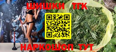 бутик Донецк