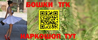 бутик Донецк