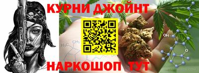 бутик Донецк