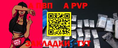 бутик Донецк