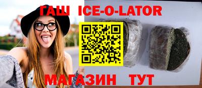 бутик Донецк