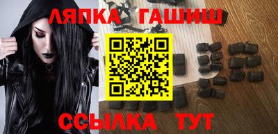 бутик Донецк