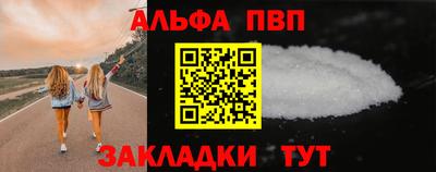 мдпв Апшеронск