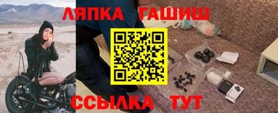 а пвп мука Апрелевка