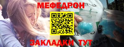 прущая мука Донской