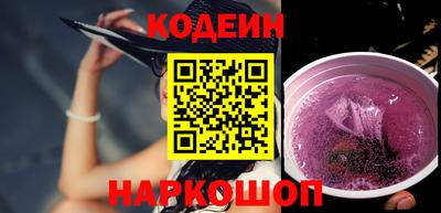 бутик Донецк