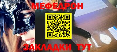 мдпв Апшеронск