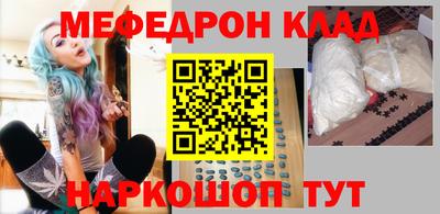 прущая мука Аргун