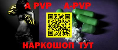 прущая мука Аргун