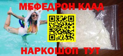 прущая мука Донской