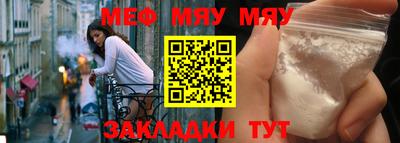 а пвп мука Апрелевка