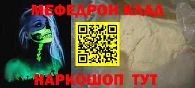 прущая мука Донской