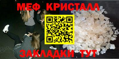 бутик Донецк