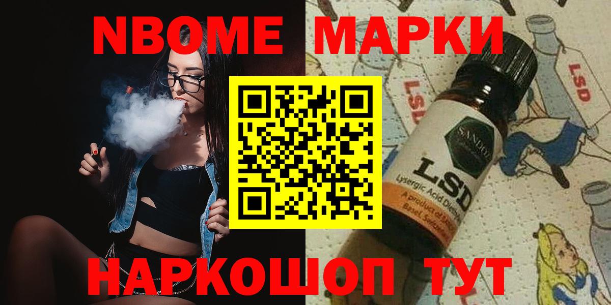 Лсд 25 экстази кислота  Лсд 25 экстази ecstasy  МЕГА онион  Кстово  Вход с VPN 
