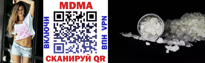 МДМА crystal  Кстово 