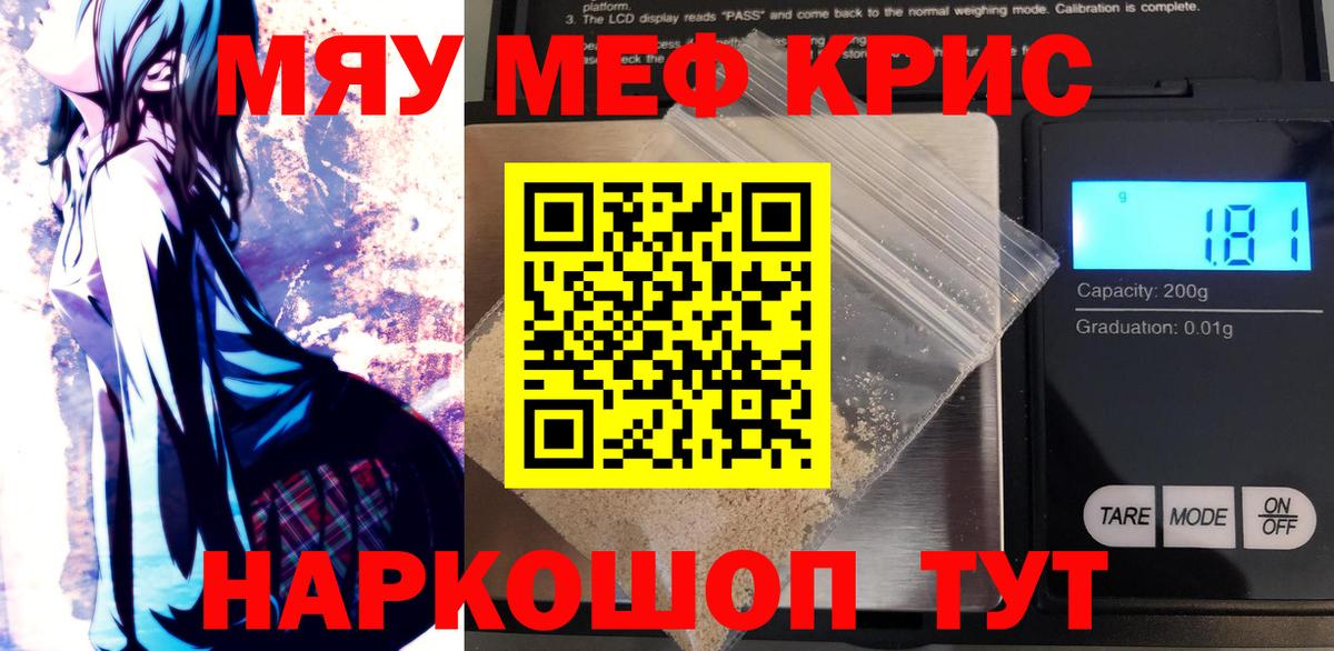 МЕФ мука Кстово