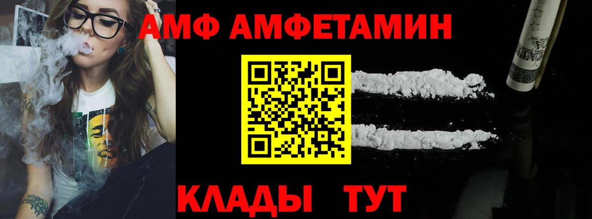 Первитин Декстрометамфетамин 99.9%  МЕТАМФЕТАМИН  Первитин Декстрометамфетамин 99.9%  Кстово  Вход с VPN 