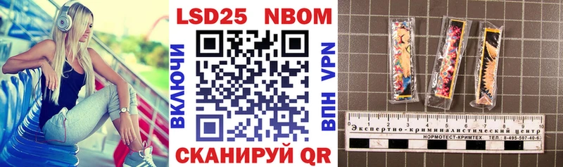 Наркотические марки 1,5мг  хочу   Кстово 