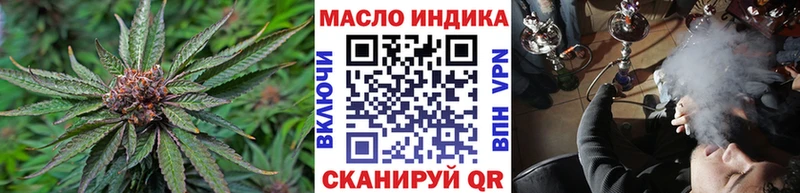 дарнет шоп  Кстово  ТГК гашишное масло 