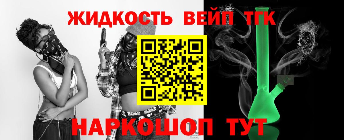 Alpha-PVP СК кристаллы  Марихуана  COCAIN  Кстово  NBOMe  Лсд 25  ГАШИШ  Вход с VPN  МЕФ   ГАШ 