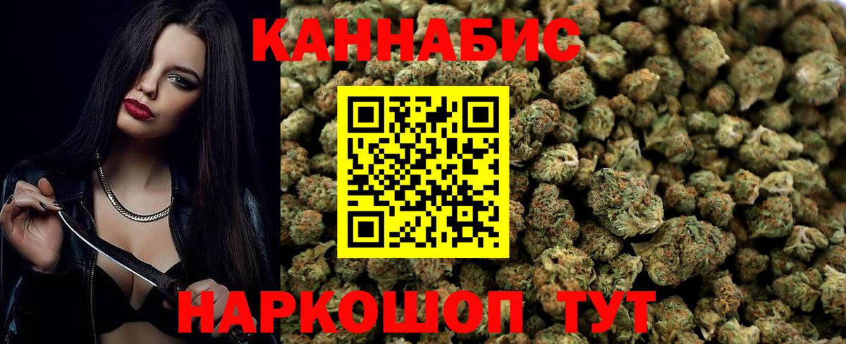 Шишки марихуана LSD WEED  Бошки Шишки MAZAR  Кстово  Конопля семена  Вход с VPN 